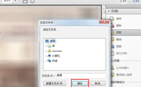 AdobeAcrobat,AdobeAcrobat下载