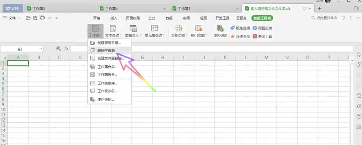 WPS Office 2019,WPS Office 2019下载