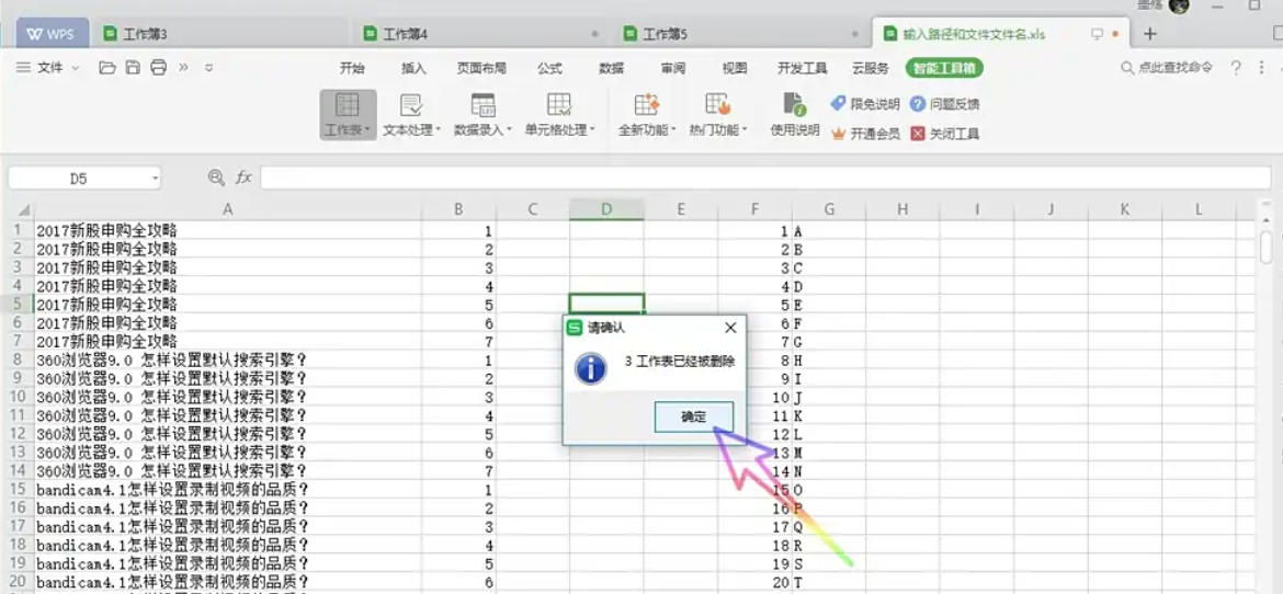 WPS Office 2019,WPS Office 2019下载