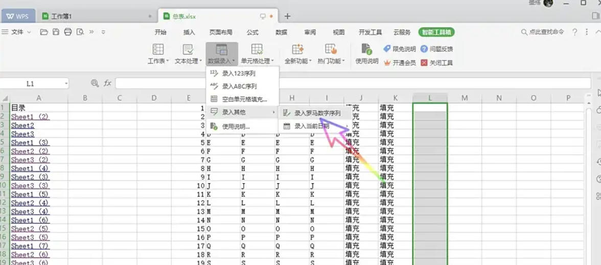 WPS Office 2019,WPS Office 2019下载