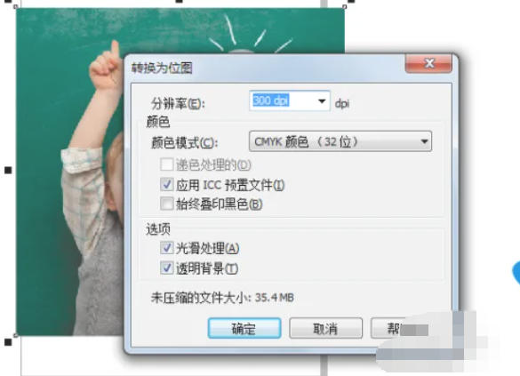 coreldraw,coreldraw下载
