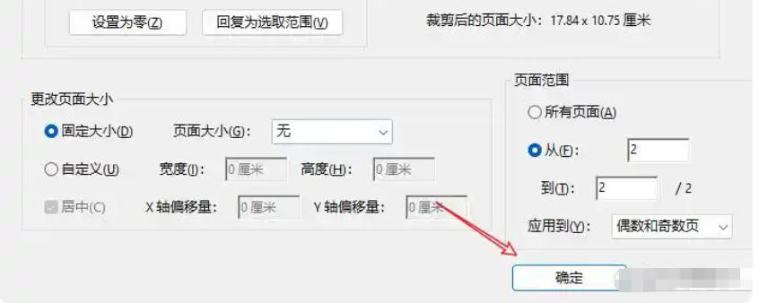 AdobeAcrobat,AdobeAcrobat下载