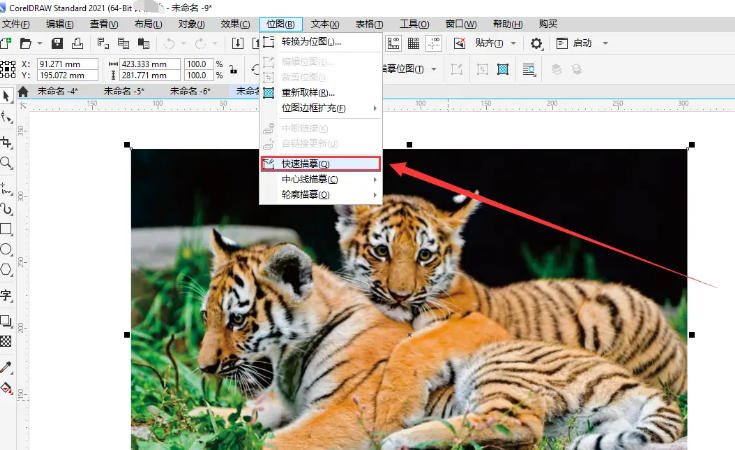 coreldraw,coreldraw下载