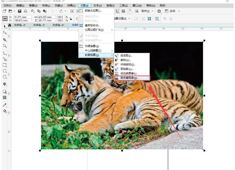 coreldraw,coreldraw下载