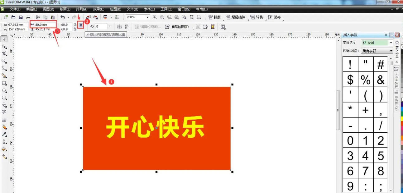 coreldraw,coreldraw下载