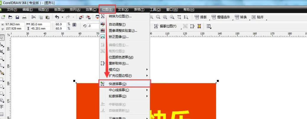 coreldraw,coreldraw下载