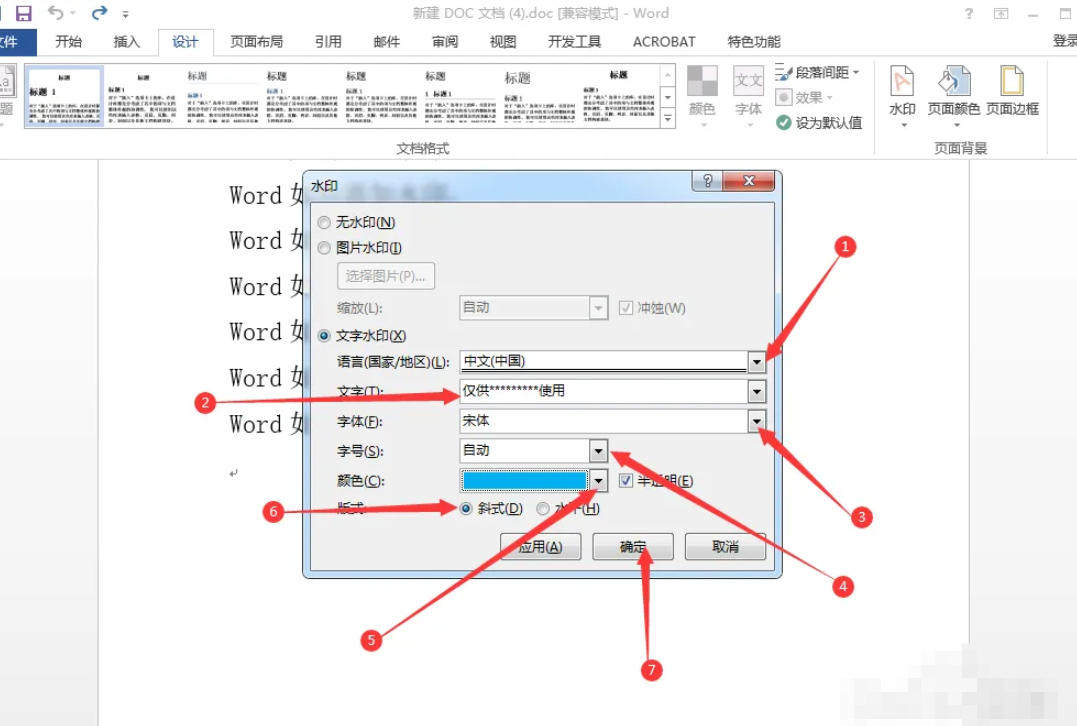 word2013,word2013下载