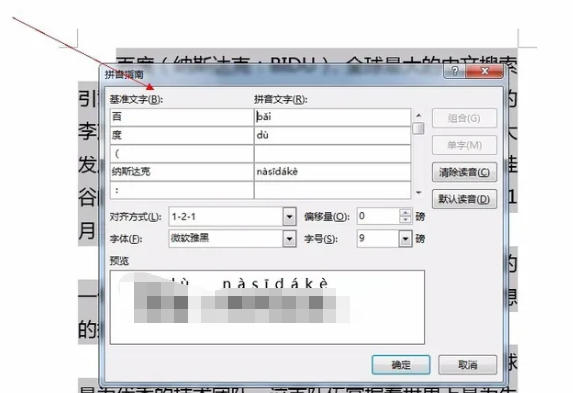 word2013,word2013下载
