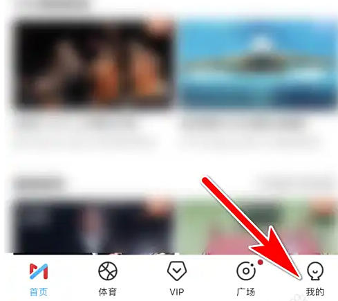 咪咕视频app下载