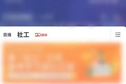 环球网校,环球网校下载