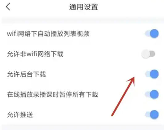环球网校,环球网校下载