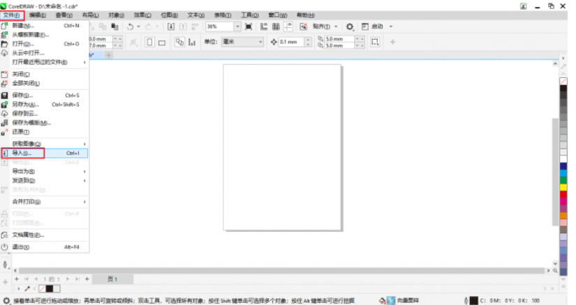 coreldraw,coreldraw下载