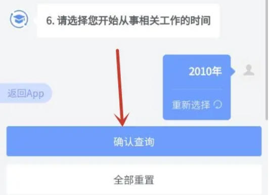 环球网校,环球网校下载