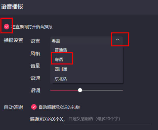 快手电脑版,快手电脑版下载