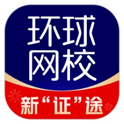 环球网校怎么查看我的订单-环球网校查看我的订单的方法