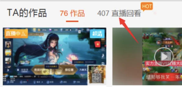 快手电脑版,快手电脑版下载