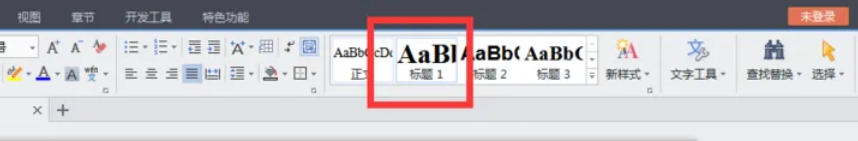 word2013,word2013下载