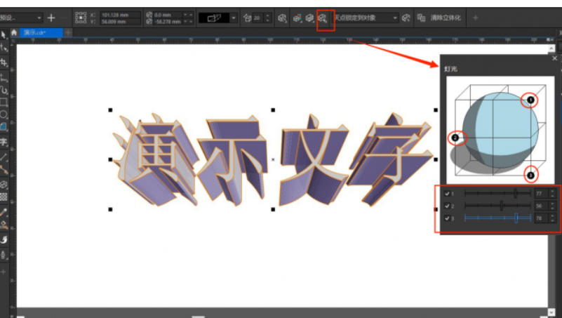 coreldraw,coreldraw下载