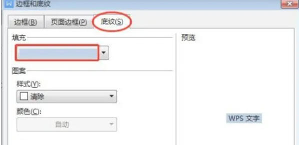word2013,word2013下载