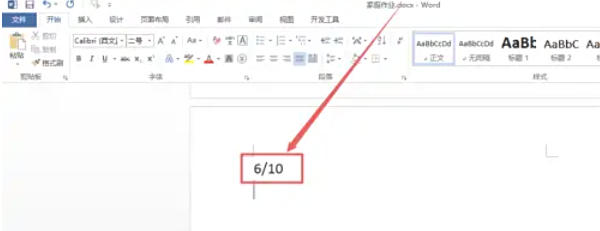 word2013,word2013下载