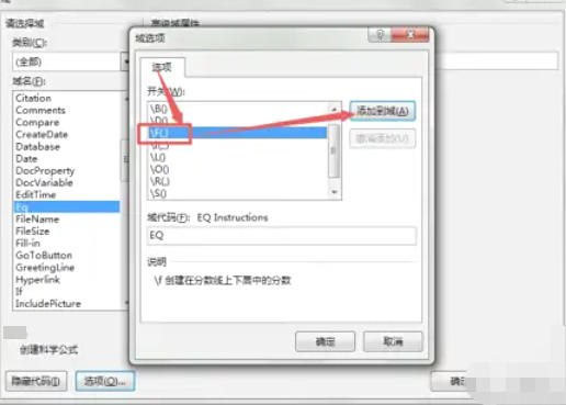 word2013,word2013下载