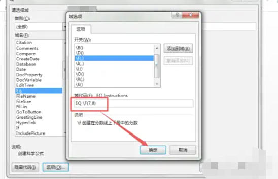 word2013,word2013下载