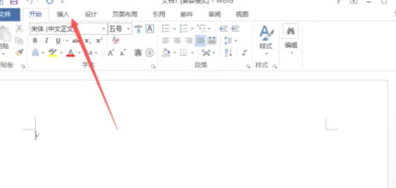 word2013,word2013下载