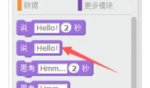 scratch,scratch下载