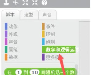 scratch,scratch下载