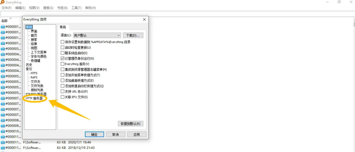 EveryThing,EveryThing下载