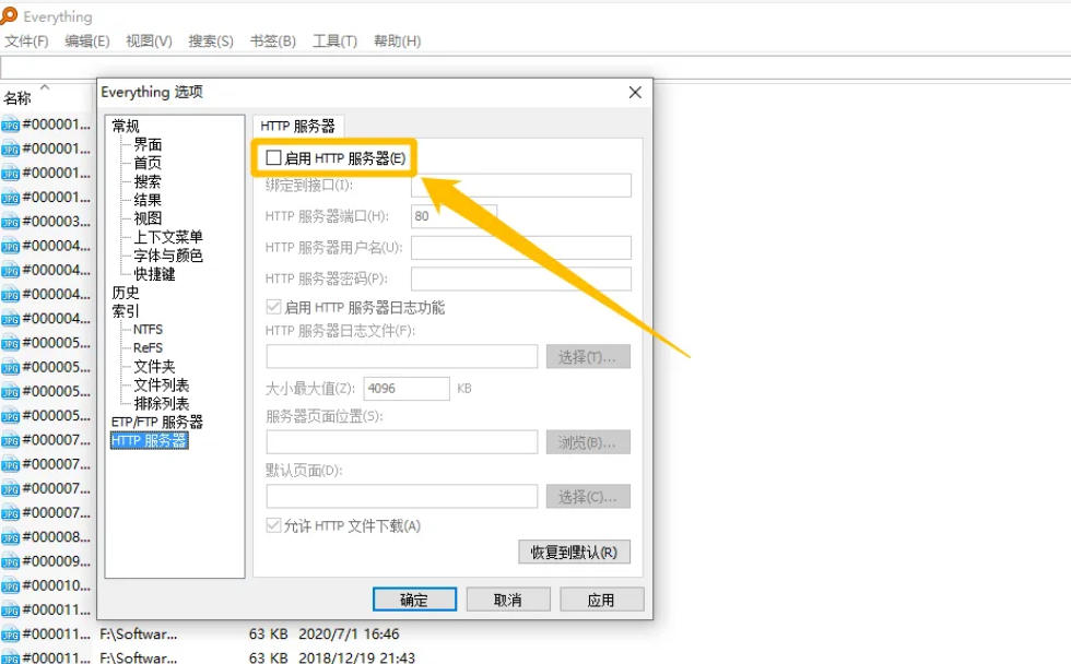 EveryThing,EveryThing下载