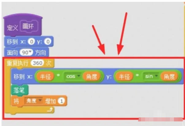 scratch,scratch下载
