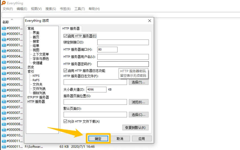 EveryThing,EveryThing下载