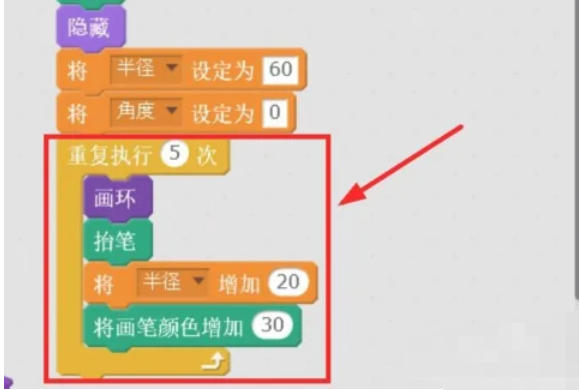 scratch,scratch下载