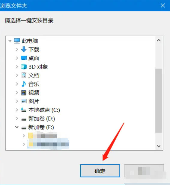 360软件管家,360软件管家下载