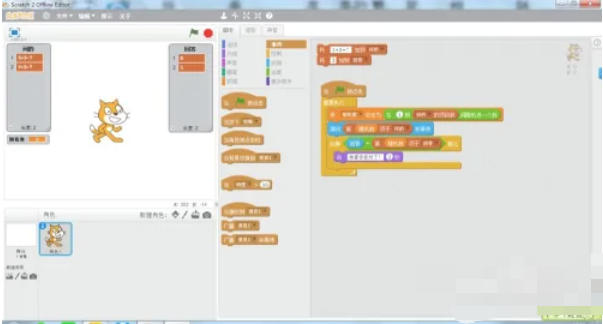 scratch,scratch下载