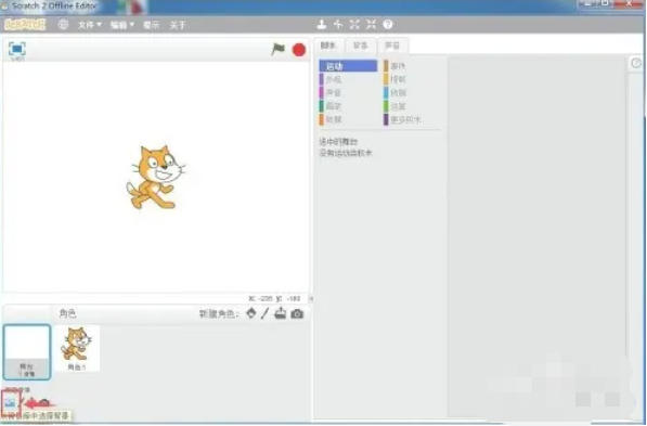 scratch,scratch下载