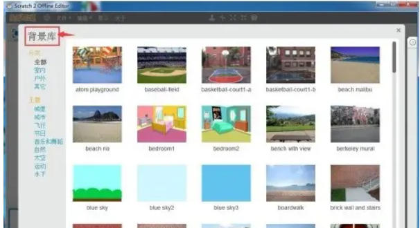 scratch,scratch下载