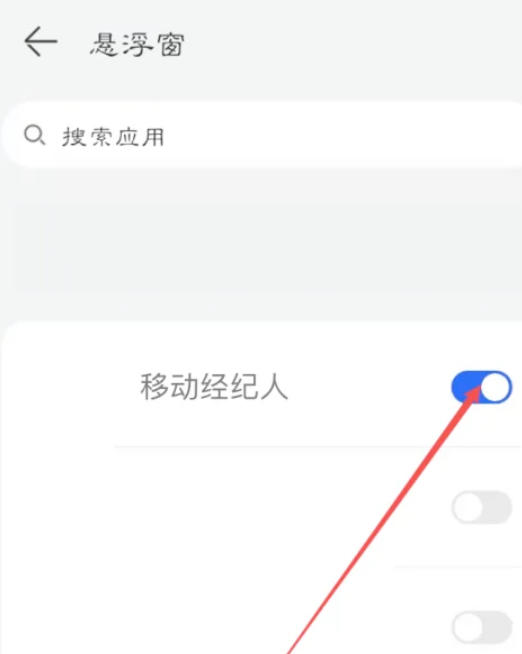 安居客移动经纪人下载