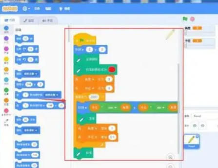 scratch,scratch下载