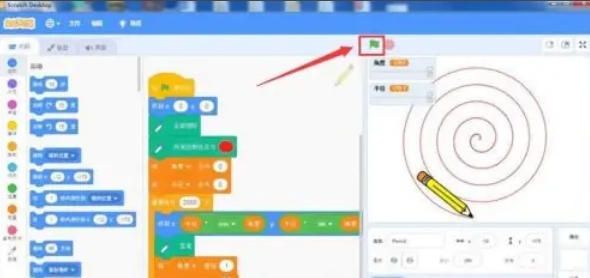 scratch,scratch下载