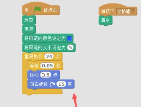 scratch,scratch下载
