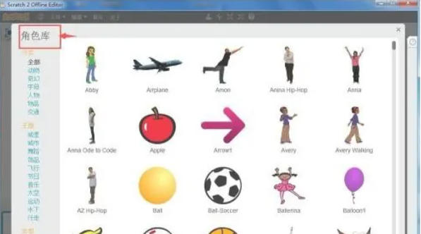 scratch,scratch下载