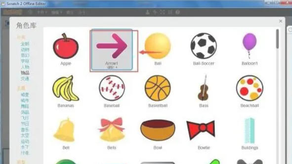 scratch,scratch下载