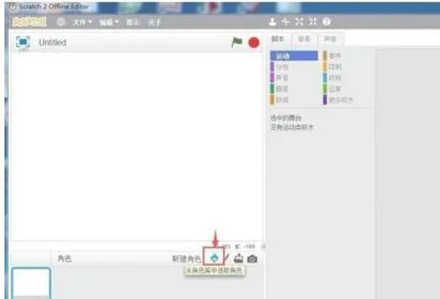 scratch,scratch下载