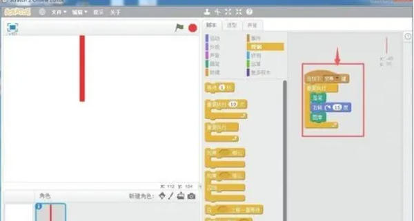 scratch,scratch下载