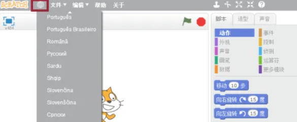 scratch,scratch下载