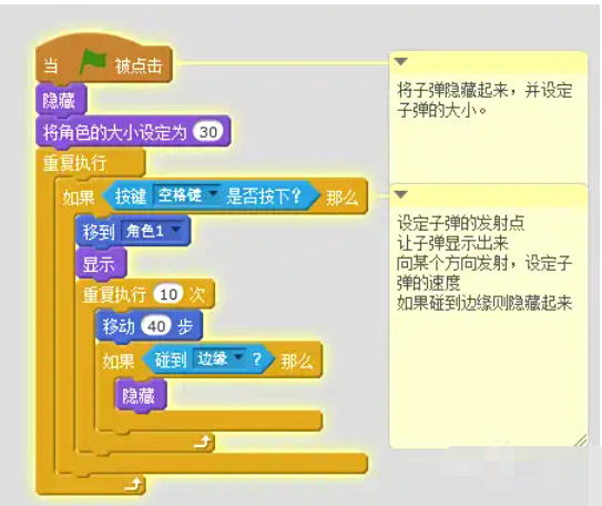 scratch,scratch下载