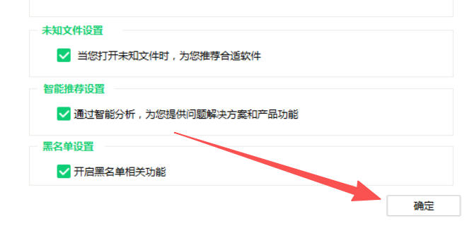 360软件管家,360软件管家下载