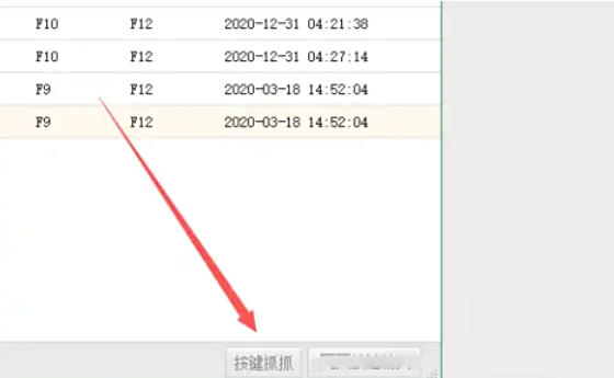 按键精灵,按键精灵下载